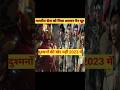 भारतीय सेना बनेगी Iron man 🇮🇳 | Indian Army Facts #indianarmy #shorts #short