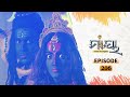 Maya | Full Ep 206 | 05th Dec 2020 | Odia Serial – TarangTV