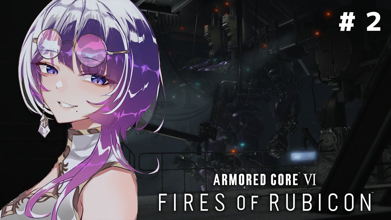 【AC6】完全初見！操作になれたい