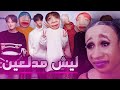 Btsليش الكيبوب مدلعين بتس بالتحديد 