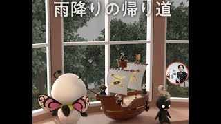 雨降りの帰り道　脱出ゲーム【STUDIO MILLA】 ( 攻略 /Walkthrough / 脫出) screenshot 3