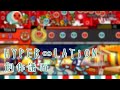 [TJAPlayer3　創作譜面]　HYPER∞LATiON