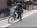 自転車 通勤、通学の日よけ、雨除けの 傘、雨具用品 パーツ  bicycle