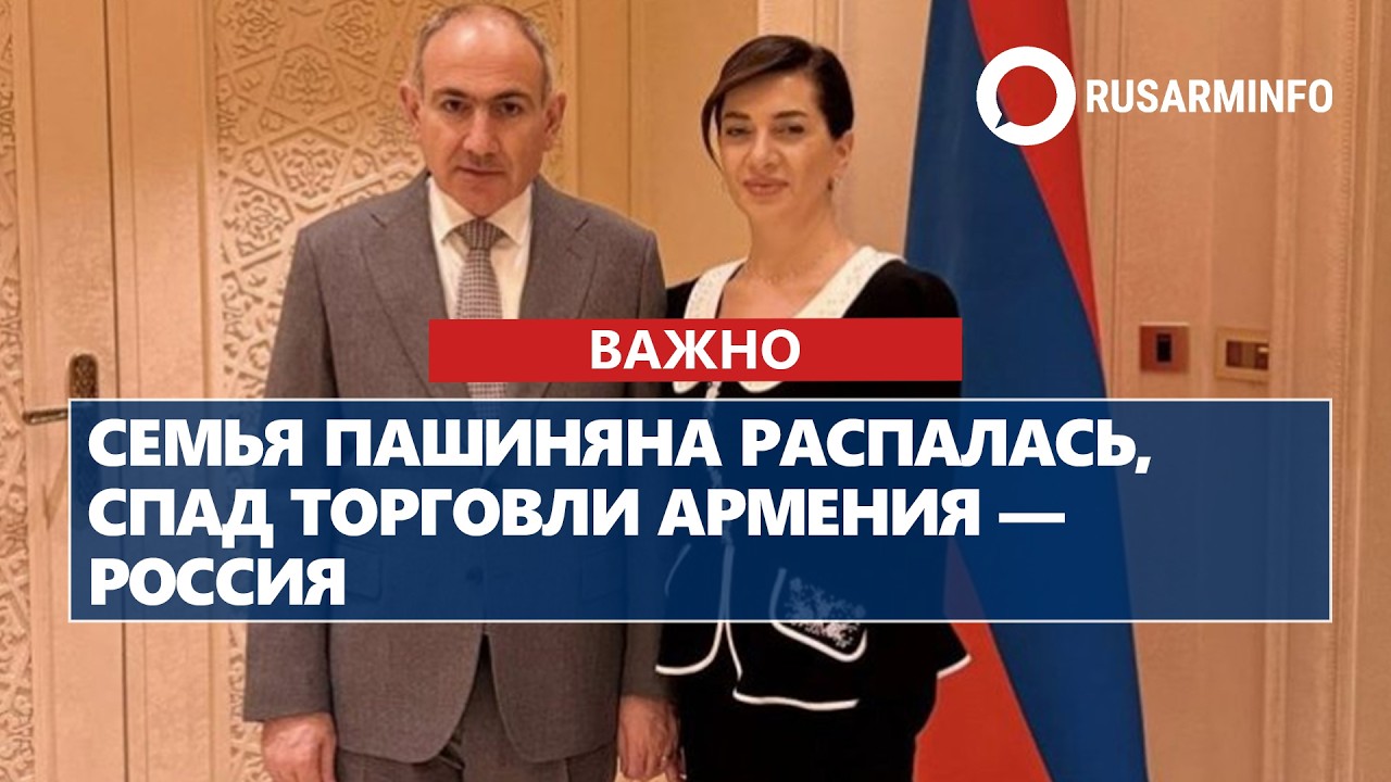 ГЛАВНЫЕ НОВОСТИ ДНЯ: 27.02.2026