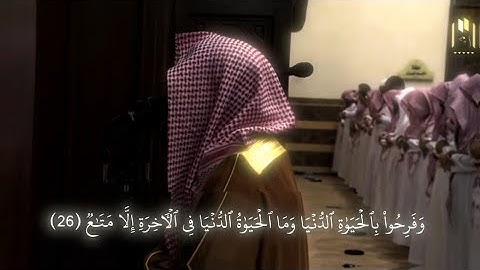 أَلَا بِذِكْرِ اللهِ تَطْمَئِنُّ الْقُلُوبُ، تلاوة جميلة بصوت الشيخ محمد اللحيدان من سورة الرعد