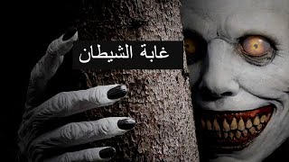 اقوي فيلم رعب ممكن تشوفة ممنوع لأصحاب القلوب الضعيفه .. ؟   - ملخص فيلم رعب DEATH WISPERS 