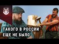 Лучшие ТОПОРЫ РОССИИ. Что готовит для нас АНИКА?