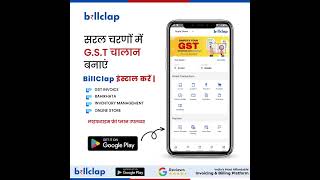 GST INVOICE BANANA HUA AASAN - BILLCLAP INSTALL KAREIN