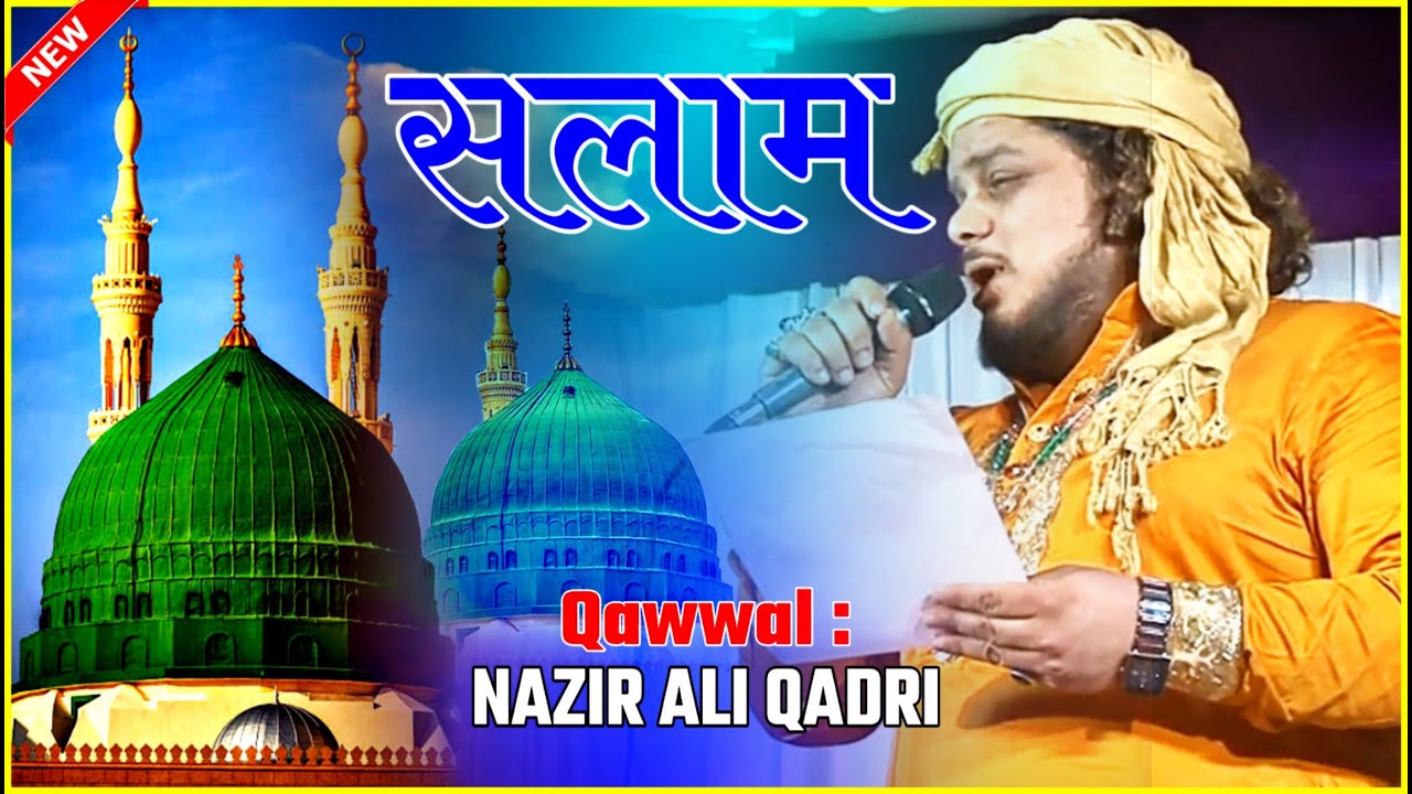 Salami qawwali Nazir Ali Qadri सलाम Only Qawwli Malangsha