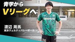青学tvスポーツ Youtube
