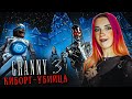 ГРЕННИ 3 - БАБКА и ДЕД - КИБОРГИ УБИВАТОРЫ! ► GRANNY 3