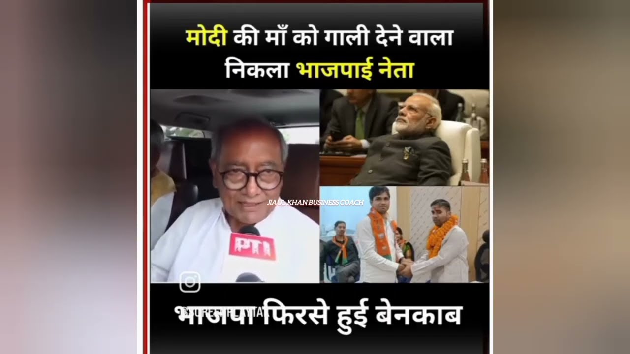 Modi ki maa ko gali dene pe, bihar hua band,...