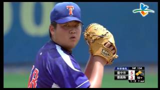 20170626玉山盃季軍戰 興大附農王志庭中二日143球完全燃燒 Max146