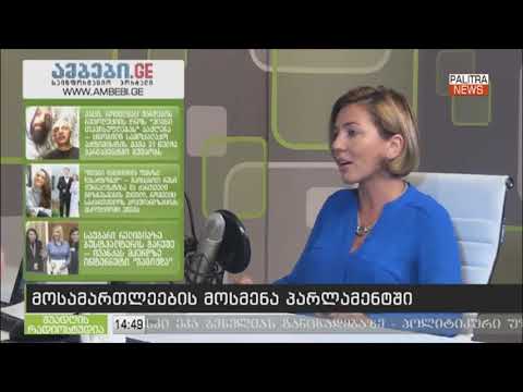 ანა დოლიძემ საზოგადოებრივი მოძრაობის შექმნას