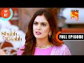 Niranjan's Approval - Shubh Laabh - Ep 87 - Full Episode - 25 Dec 2021