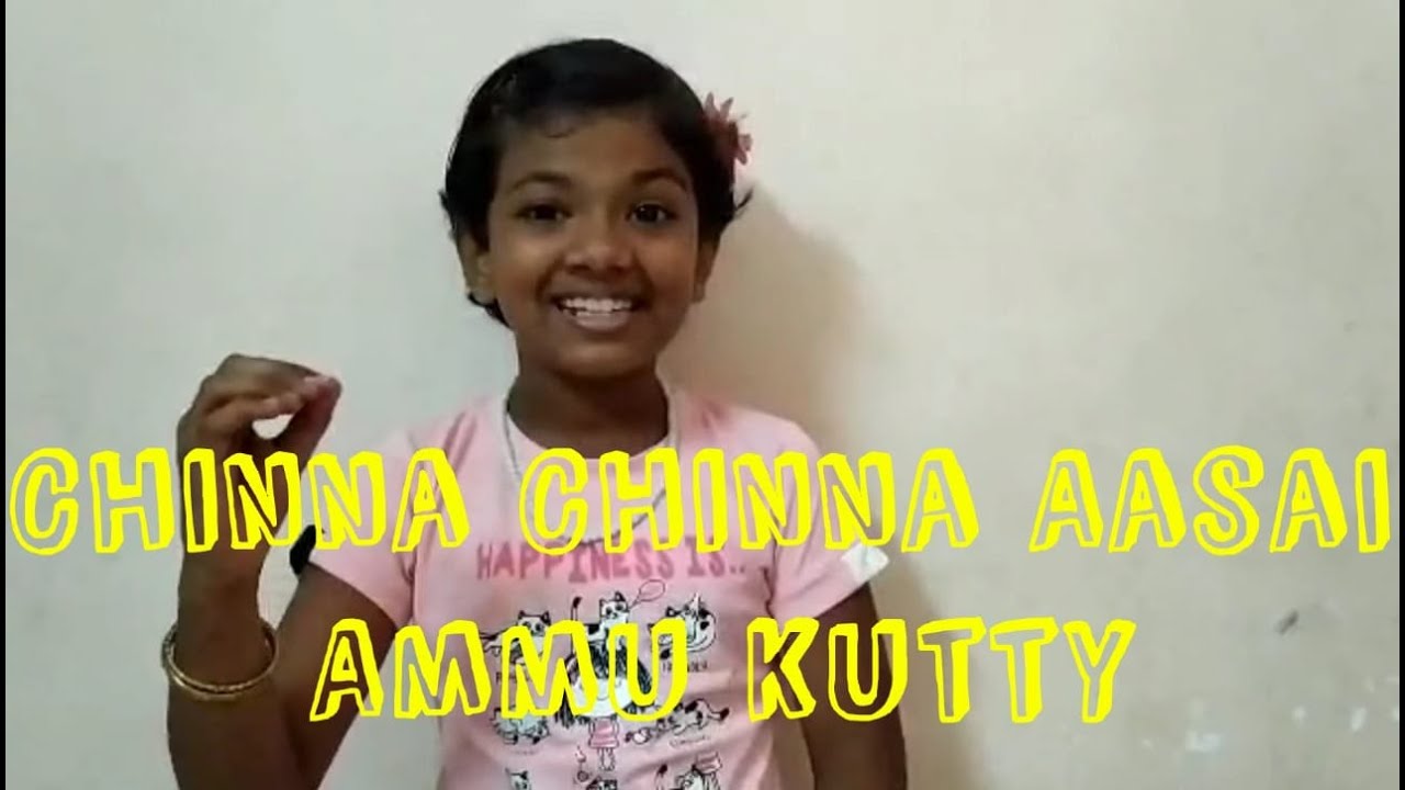 Chinna Chinna Aasai - Ann Treesa Subin - YouTube