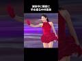 銅メダリスト中井亜美の魅力が満載すぎてりくりゅう旋風を後押しする理由 #中井亜美 #りくりゅう #オリンピック