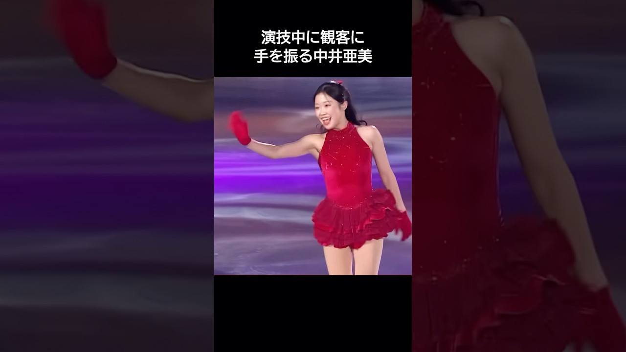 銅メダリスト中井亜美の魅力が満載すぎてりくりゅう旋風を後押しする理由 #中井亜美 #りくりゅう #オリンピック