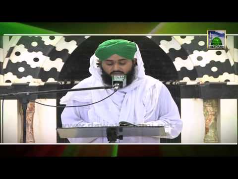 Tilawat e Quran - Surah Mulk - Weekly Ijtima (233)