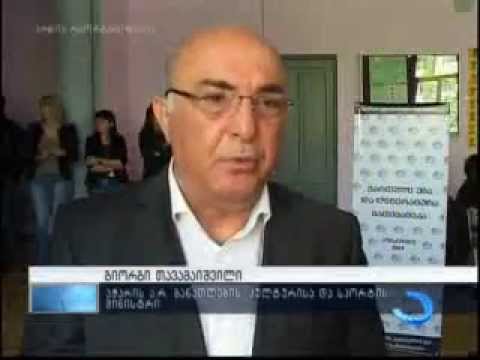 კონკურსი ქართულ ენასა და ლიტერატურაში V-VI კლასების მოსწავლეებისთვის