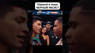 Он утверджал что БЕЛЫЙ ЧЕЛОВЕК не способен его победить 😂😂😂 #shorts