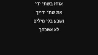 נתנאל ילדה של אב כתוביות