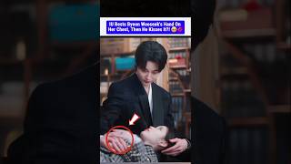 IU Rests Byeon Wooseok's Hand On Her Chest, Then He Kisses It?! 🥹💋 #byeonwooseok #IU #shorts