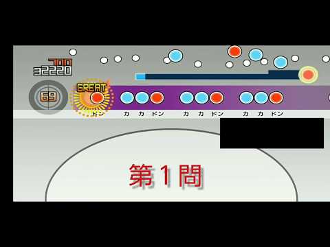 太鼓の達人　譜面クイズpart1