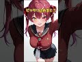 ピッタリ止めると?#shorts #ホロライブ #hololive #ai