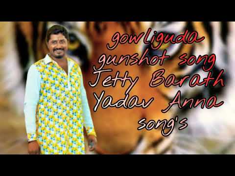 Gowliguda gunshot song Jetty Barath Yadav Anna songs