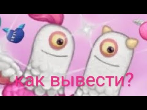 Видео: как вывести пацелщика в мсм? (гайд на выведение)