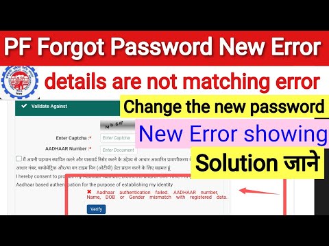 PF forgot password details are not mAadhaar authentication failed AADHAAR number Name Dob or Gender