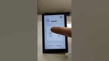 DWIN Новый 4 3 "480x800 COF структура емкостный экран IPS