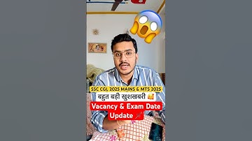 SSC CGL 2025 और MTS Aspirants के लिए बहुत बड़ी खुशखबरी 🥰 Ft. @dumraontv