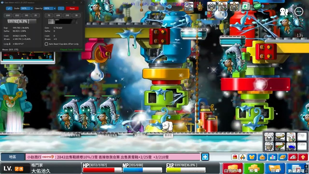 楓之谷阿泰爾 被遺忘的時間之路3 格鬥家(打手/拳霸)效率測試[約15萬/10min](有祈禱,天使祝福)