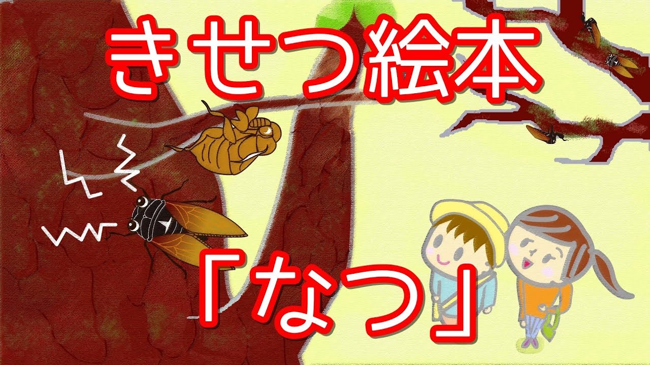 絵本 人気作 まとめ売り 0〜3歳 51冊 読み聞かせ 知育 再値下げ】0歳〜3歳向け 読み聞かせ人気絵本 12冊セット - メルカリ