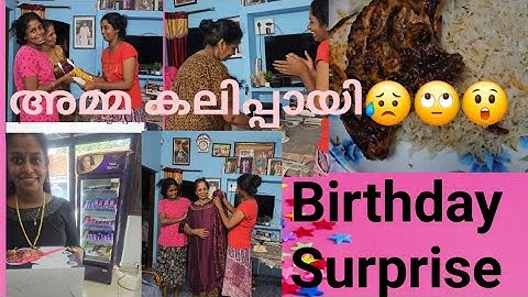 അമ്മയ്ക്ക് ഒരു പിറന്നാൾ സമ്മാനം @Devudevavlogs #youtube #surprise
