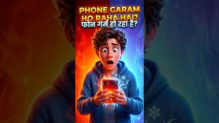 “Phone गरम हो रहा है? 😨 Battery बचाने का Secret Trick! ❄️📱”#TechTips #PhoneCooling #MobileHealth