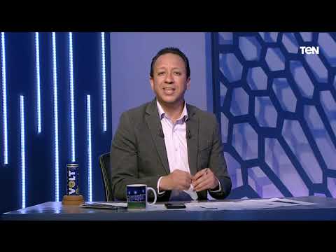 أبرز تصريحات سواريش بعد التعادل مع فاركو وكمونة يعلق رمى الفوطة 