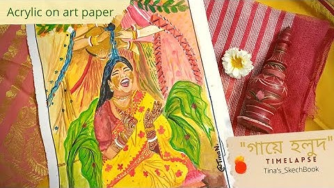 Acrylic on art paper | Gaye holud | Tina