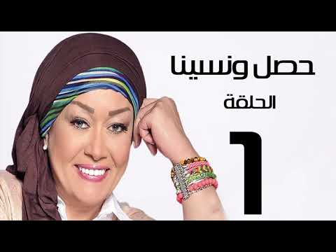 الفنانه - هاله فاخر - الحلقة |1|