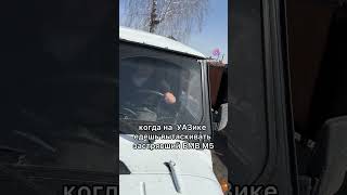 Я Король! #автосаукционовяпонии #автомобилиподзаказ #юмор