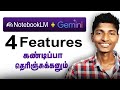NotebookLM + Gemini |These 4 FEATURES Will Change Everything!