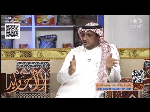 رجل توفت زوجته وعنده 4 بنات فجلس عندهم يربيهم لما أصبحوا في سن زواج هذا ما حصل عبدالله المخيلد