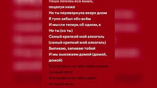 Егор Крид - Потрачу (speed up + lyrics)