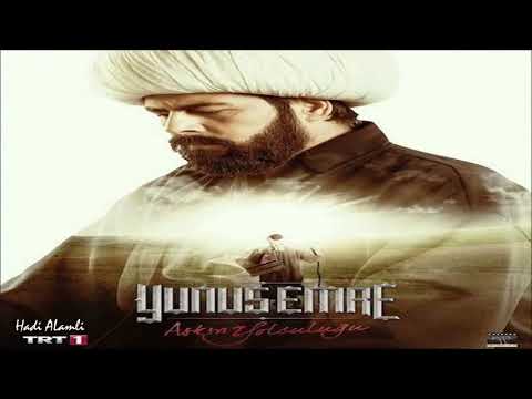 موسيقى المسلسل التركي يونس ايميري رحلة العشق Yunus Emre Aşkın Yolculuğu V2