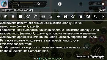 The wolf hack game guardian immortal code