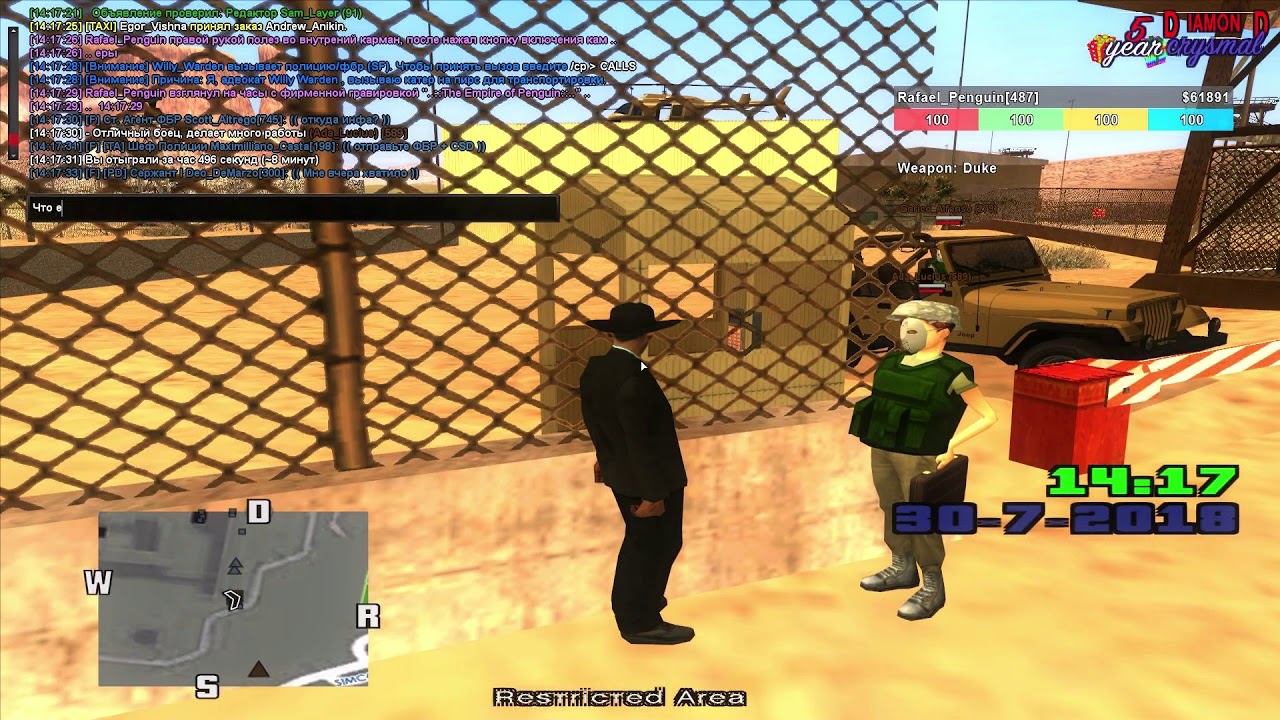 DRP-C #19. ФБР. Вербуем человека. - YouTube