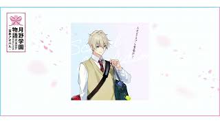 SCHOOL REVOLUTION 月野学園物語 -百年アオハル- - ツキプロ総合非公式