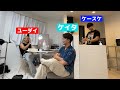 撮影終わりの日本人の英会話(?)